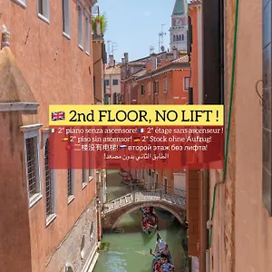Canal View San Marco Luxury Pensión Venecia